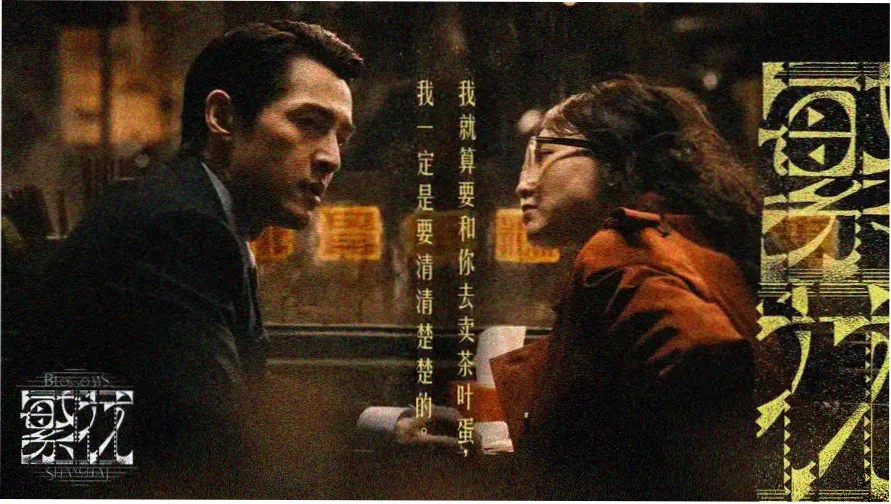 韩剧热播主视觉
