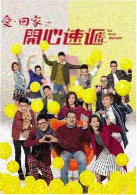 爱的迫降剧照
