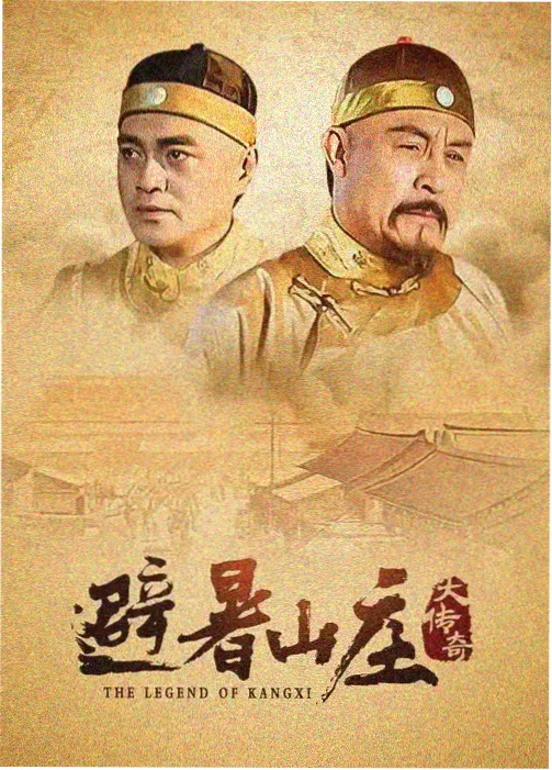 怪物剧照