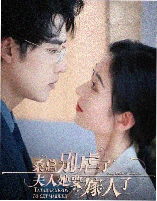 窥探剧照