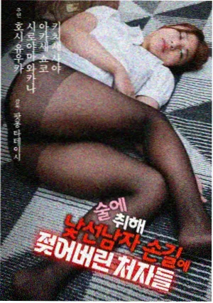 泪之女王剧照