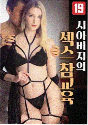 请回答1988剧照